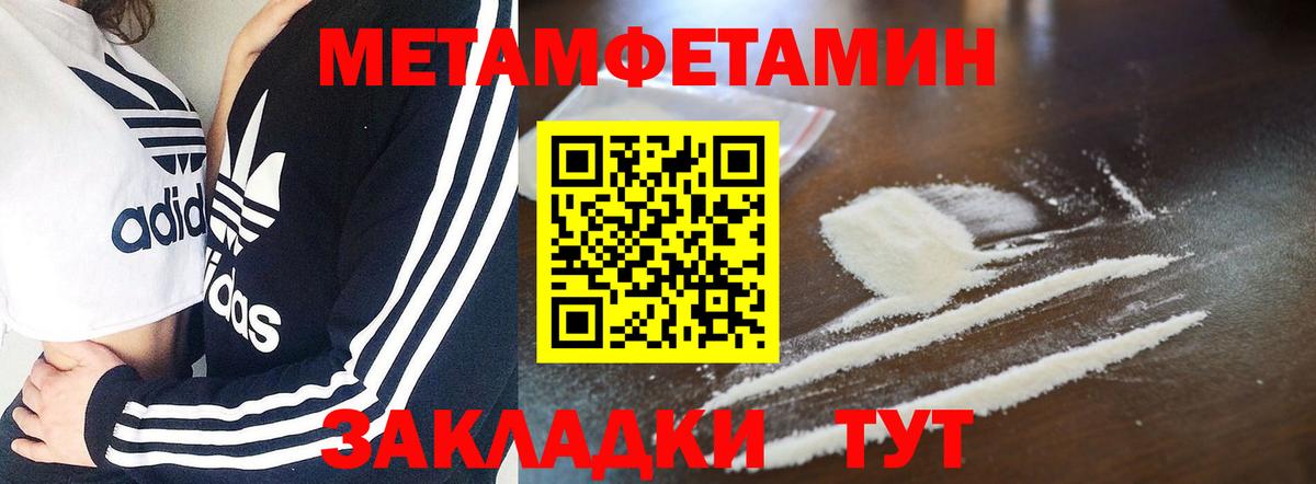 Amphetamine VHQ Орск