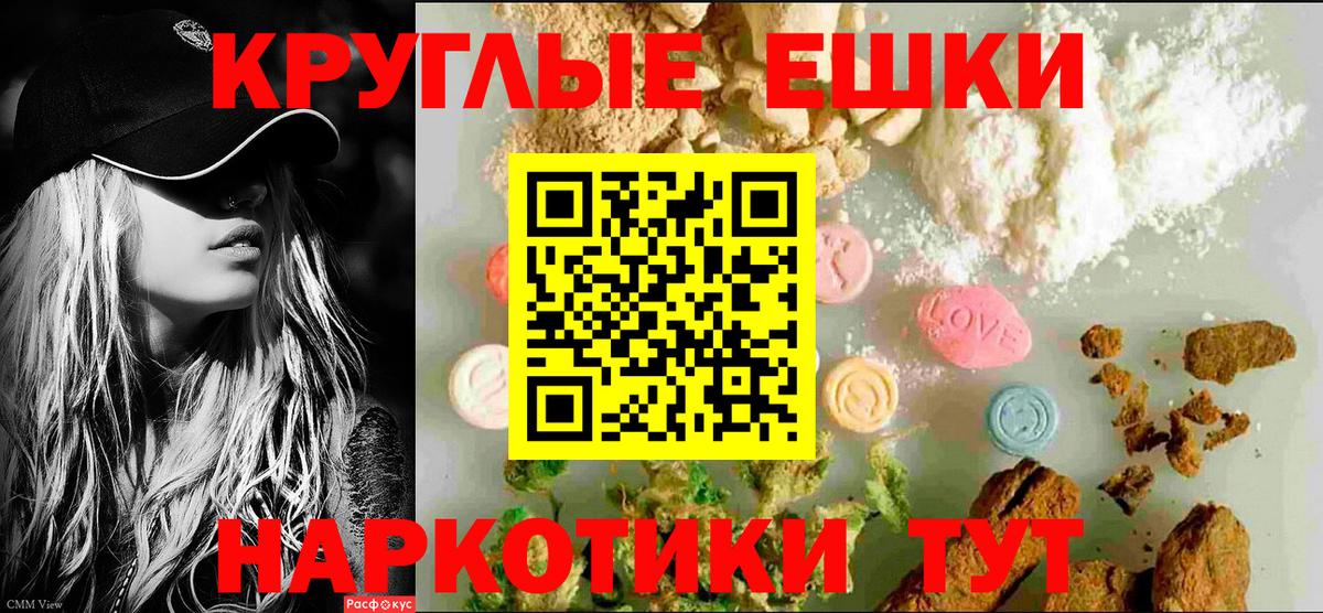 Орск  Ecstasy Дубай  ЭКСТАЗИ Punisher  Вход с VPN 