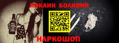 ГАЛЛЮЦИНОГЕННЫЕ ГРИБЫ Рузаевка