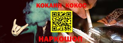 кокаин премиум Рязань