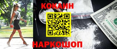 ГАЛЛЮЦИНОГЕННЫЕ ГРИБЫ Рузаевка