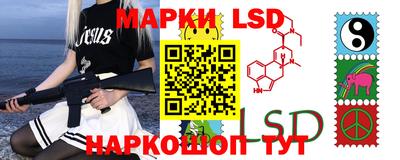 ГАЛЛЮЦИНОГЕННЫЕ ГРИБЫ Рузаевка