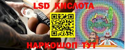 ГАЛЛЮЦИНОГЕННЫЕ ГРИБЫ Рузаевка