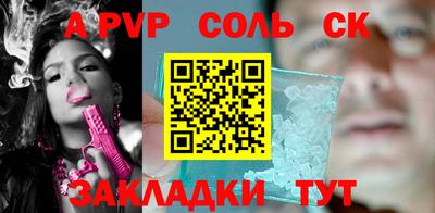 apvp Рыбинск