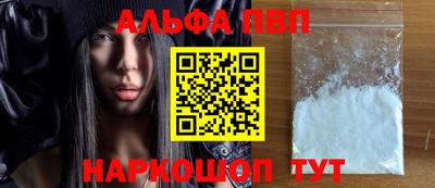 кокаин премиум Рязань