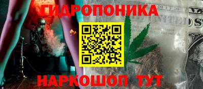 ГАЛЛЮЦИНОГЕННЫЕ ГРИБЫ Рузаевка