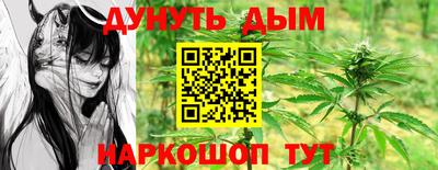ГАЛЛЮЦИНОГЕННЫЕ ГРИБЫ Рузаевка