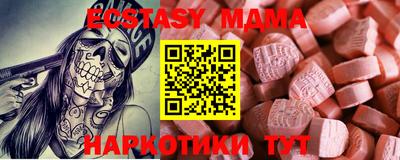 ГАЛЛЮЦИНОГЕННЫЕ ГРИБЫ Рузаевка