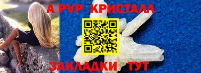 кокаин премиум Рязань