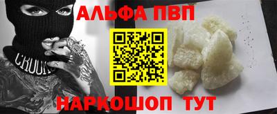кокаин премиум Рязань