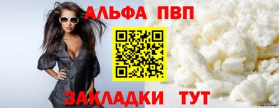 кокаин премиум Рязань