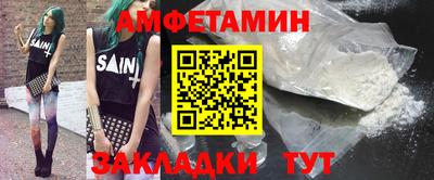 кокаин премиум Рязань