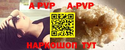 кокаин премиум Рязань