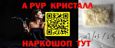 кокаин премиум Рязань