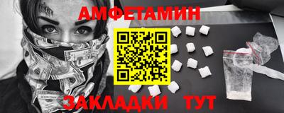 ГАЛЛЮЦИНОГЕННЫЕ ГРИБЫ Рузаевка