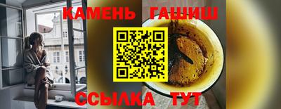 кокаин премиум Рязань