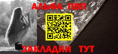 apvp Рыбинск