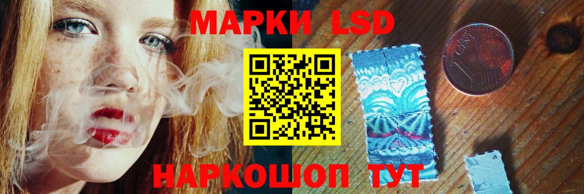 ЛСД экстази ecstasy Орск