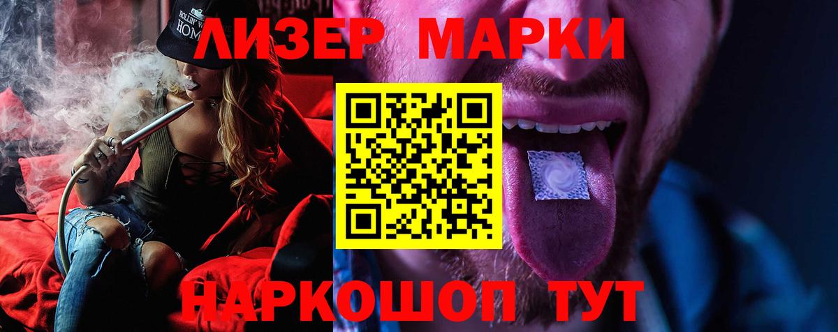 Лсд 25 экстази кислота  ОМГ ОМГ рабочий сайт  Лсд 25 экстази  Орск  Вход с VPN  ЛСД экстази ecstasy 