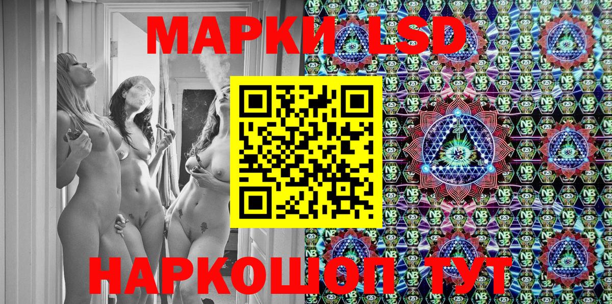 Марки NBOMe 1,5мг  Вход с VPN  Орск  Марки NBOMe  Марки NBOMe 1,5мг 